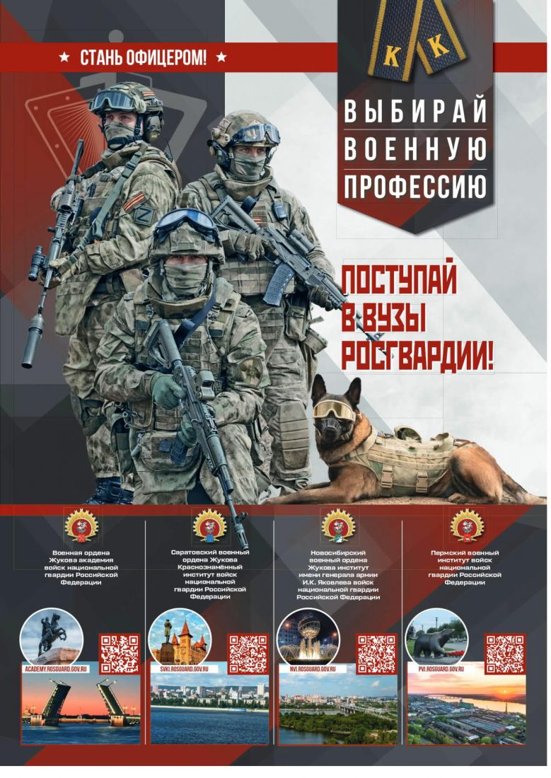 Академии_1