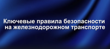 Кл. пр.