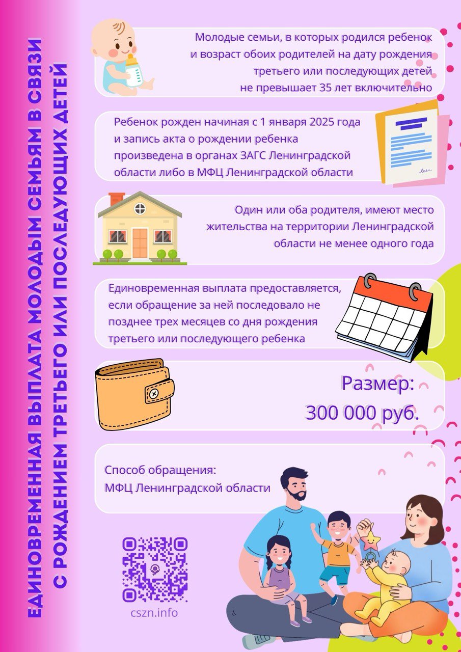 photo_2025-09-12_17-03-28