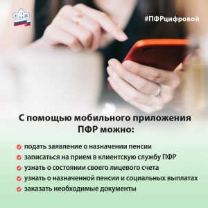 прил