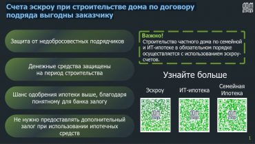 сч.