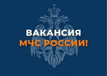 Вакант